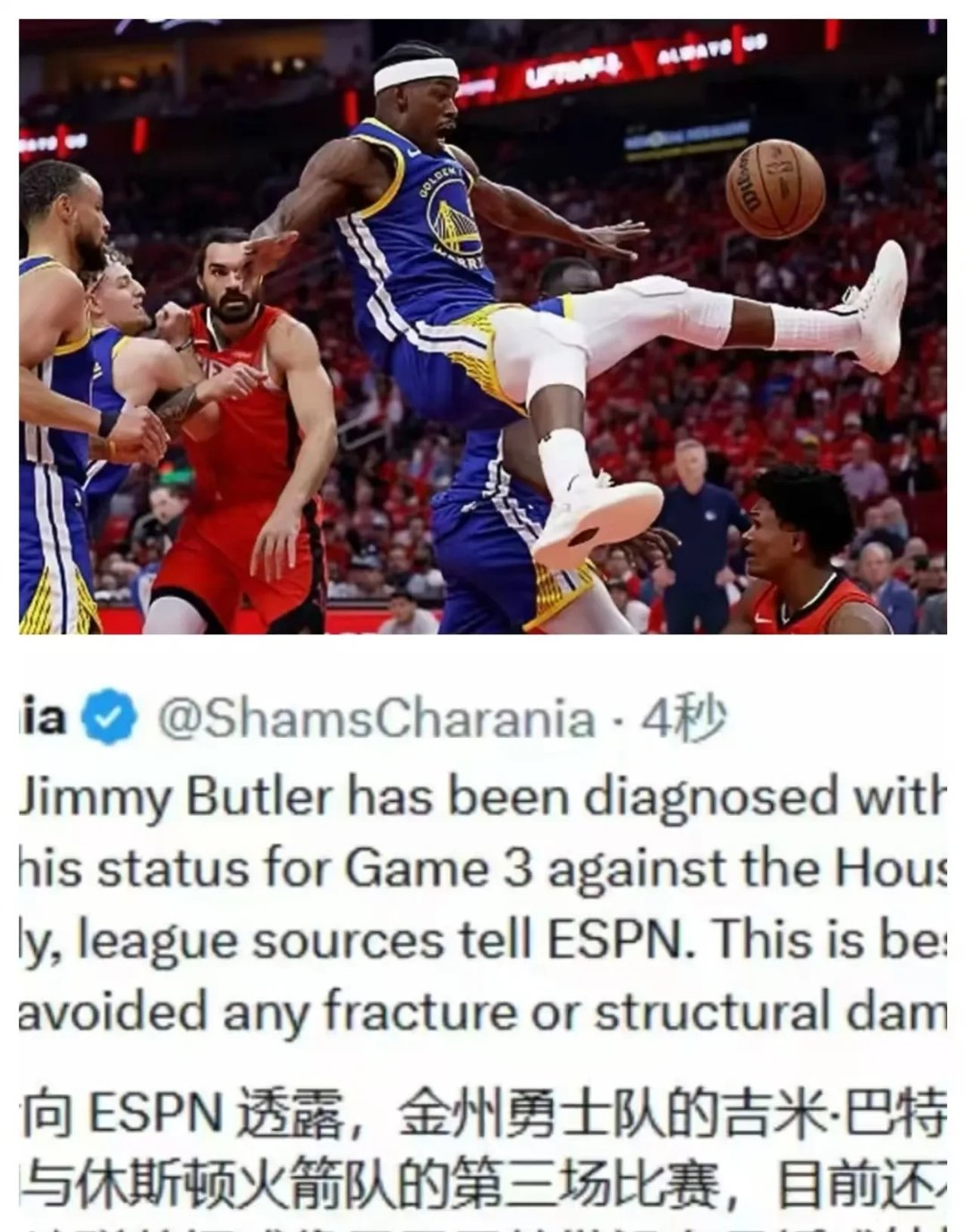 开云网页版-关于巴特勒连续五场比赛得分超过持续失利,掘金不断突破!上演精彩一战的信息