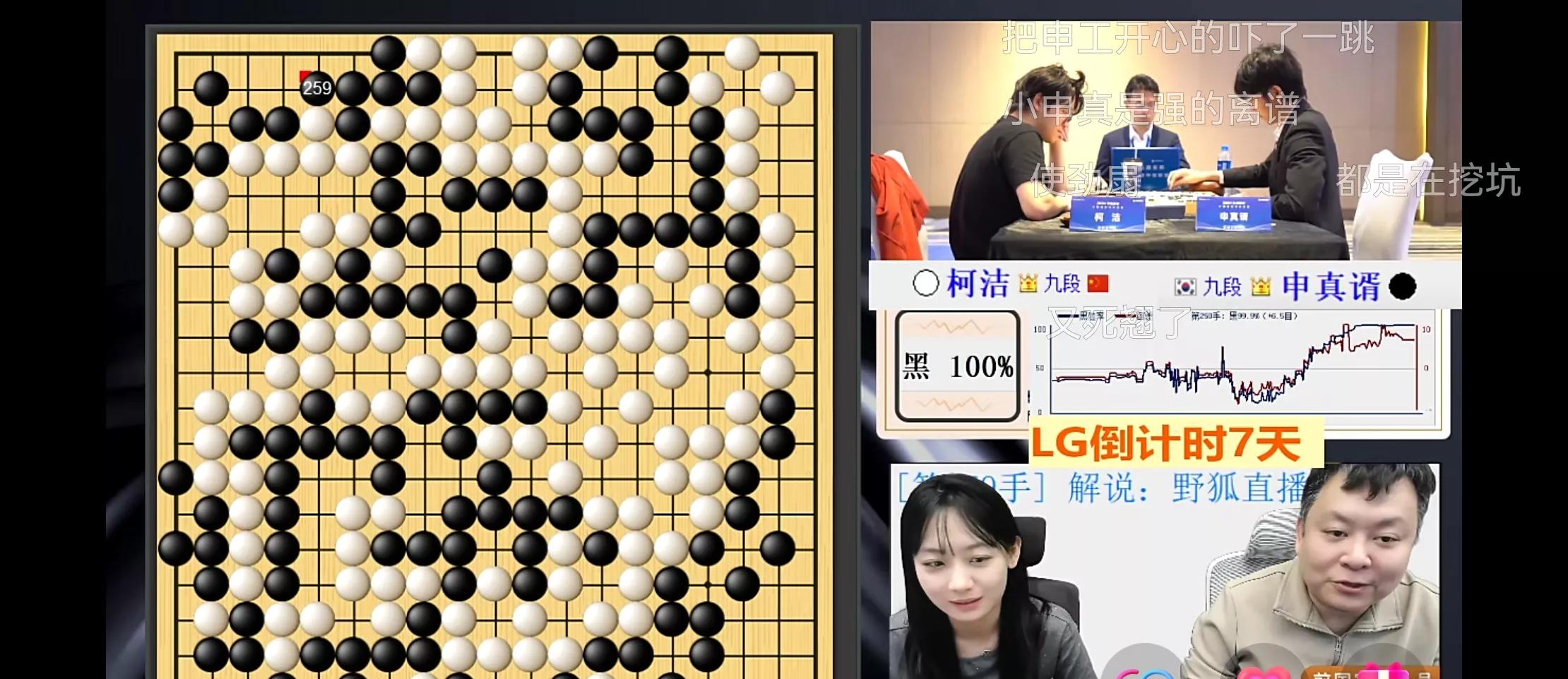 开云服务-关东山猫队险胜中原雄鲨队，篮球总决赛上演关键失误成转折！逆风翻盘的范本(火箭队球员名单)