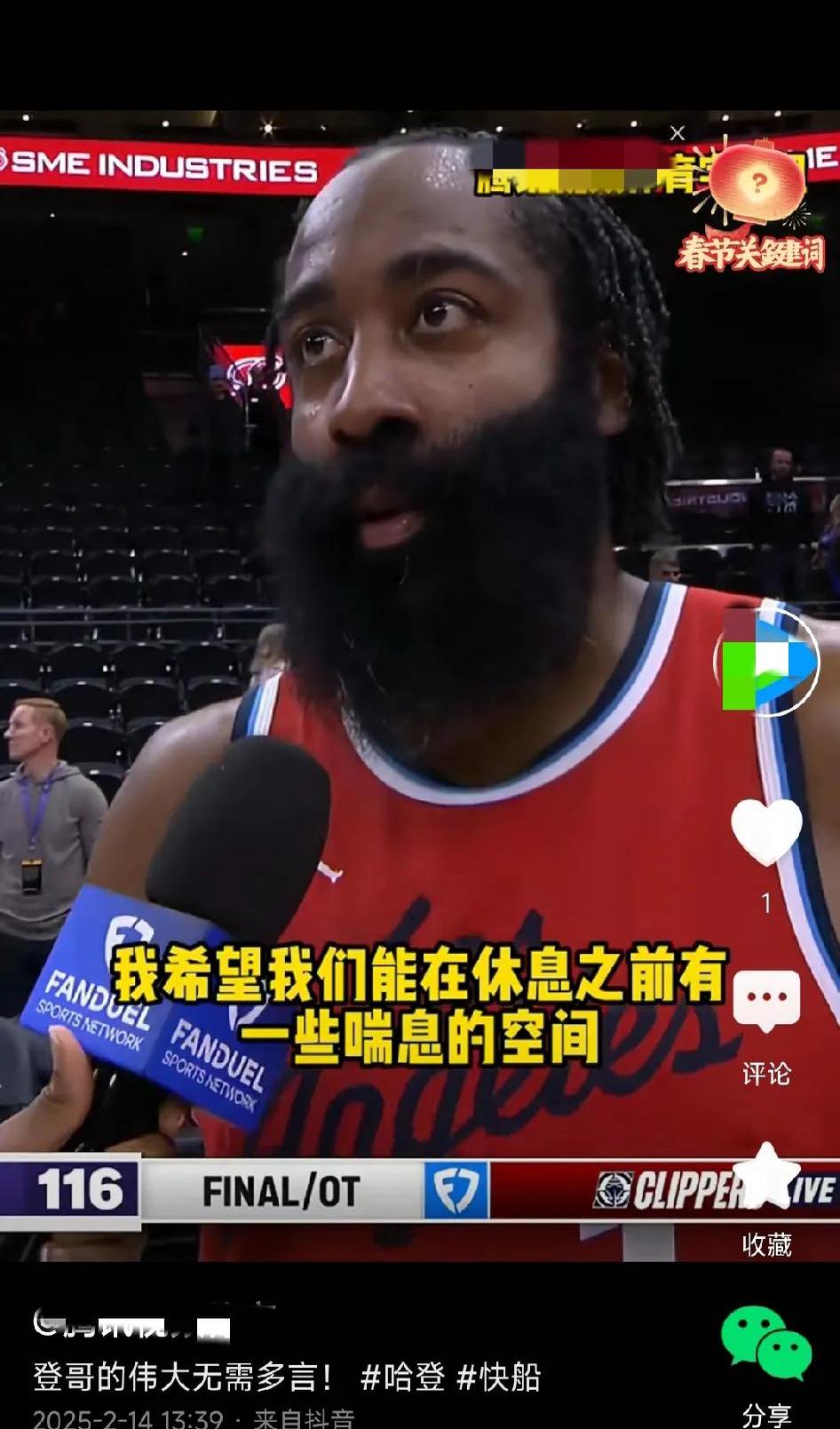 开云入口-哈登在掘金比赛中锐不可当，反败为胜引发热议！赛场气氛高涨的简单介绍