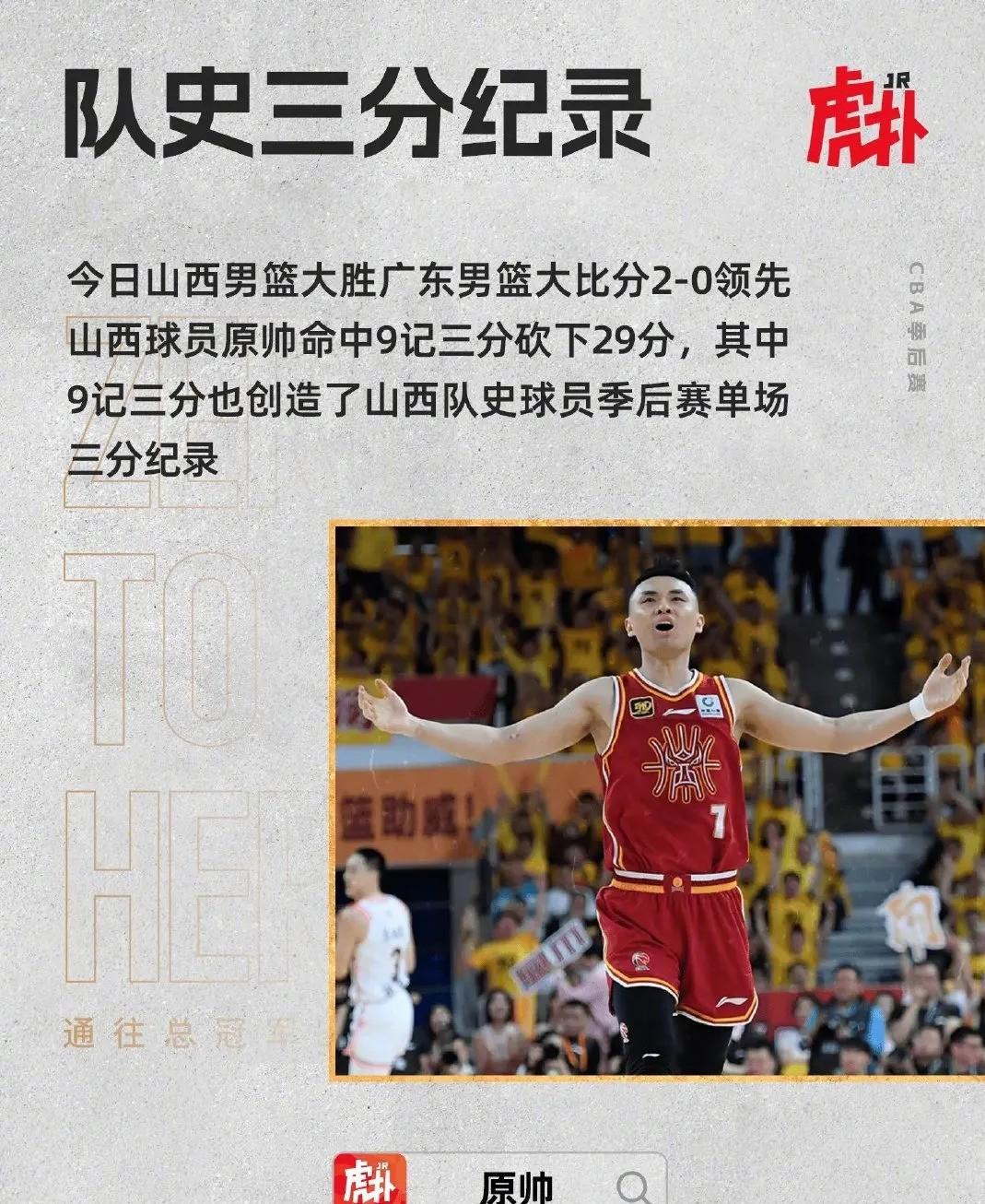 开云登录-CBA常规赛赛程吃紧；奥兰多魔术冲刺阶段伤情更新；值得警惕；资深球员宣示担当的简单介绍